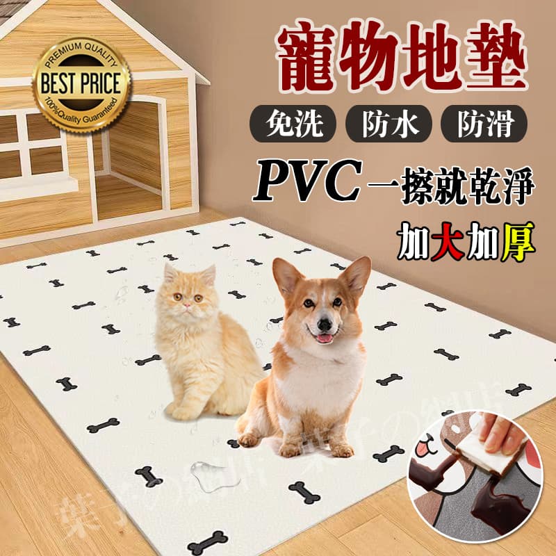 防滑墊商品示意圖